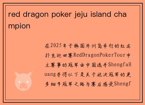 red dragon poker jeju island champion